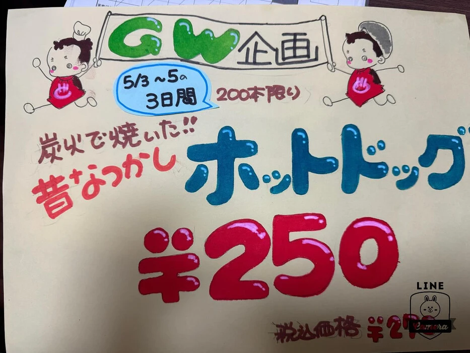 画像749
